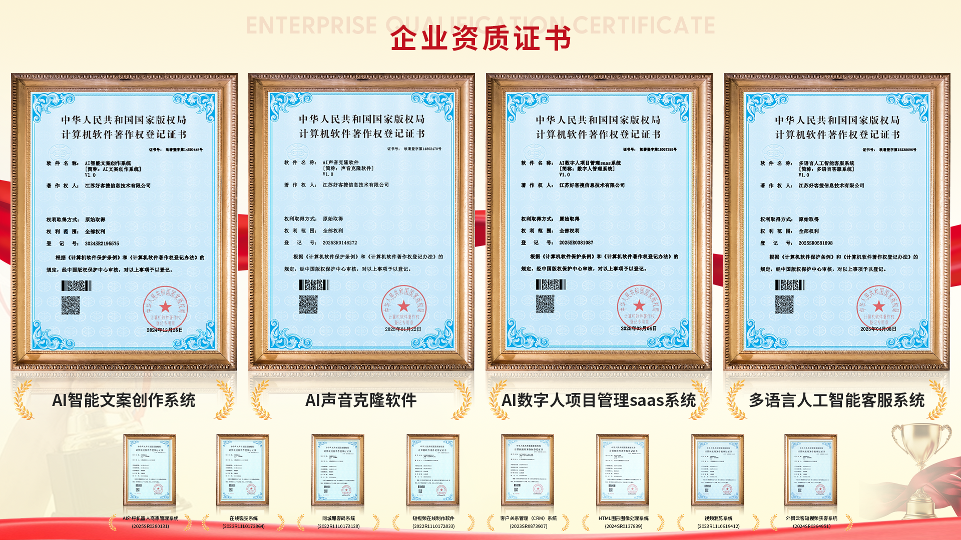 铜山使用SEO排名软件的表现及误区