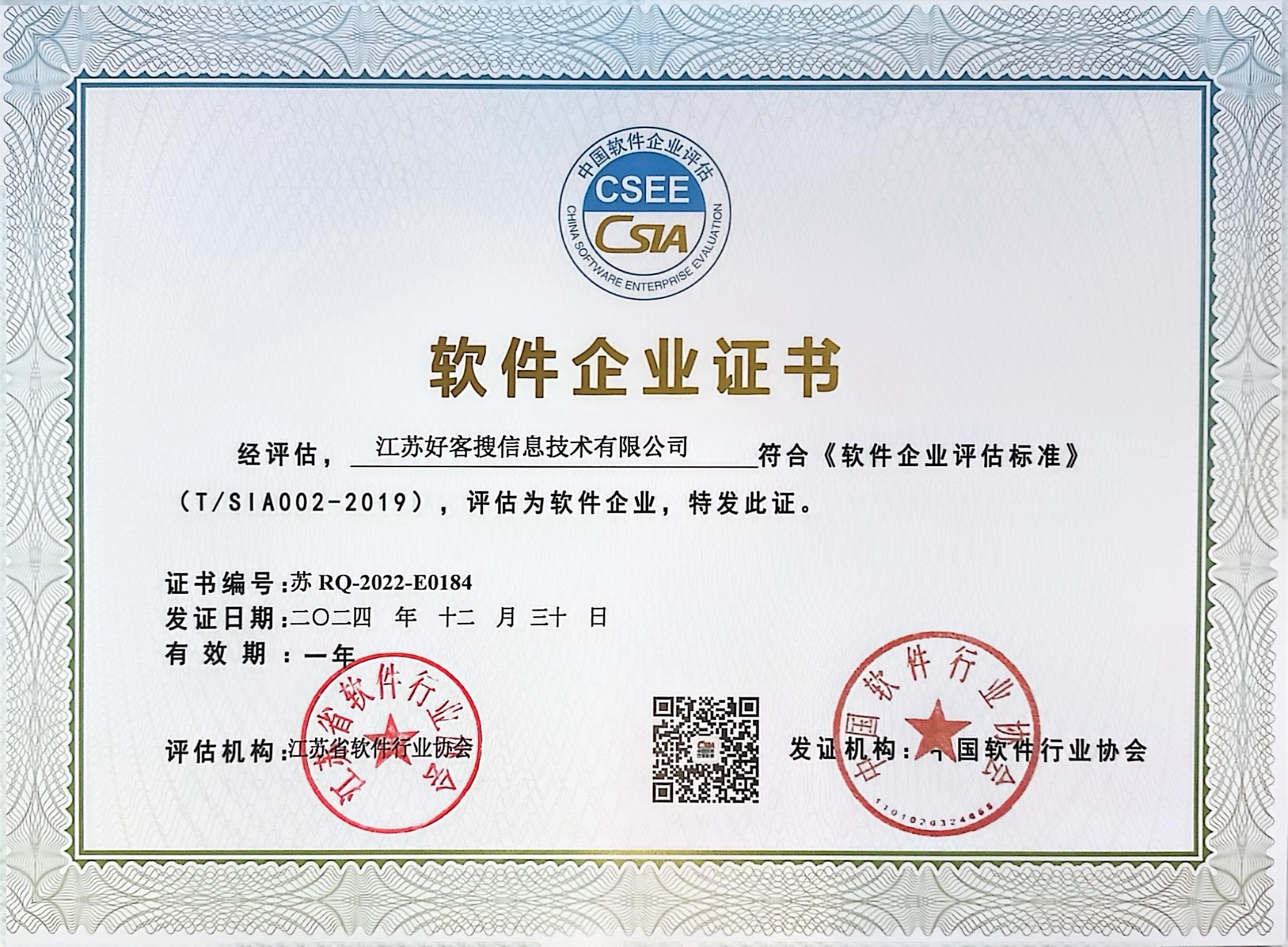 铜山关键词排名怎么做?